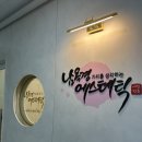 마곡역 | 마곡역 남옥경 에스테틱 후기❤️