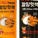 솔리렉스주 이미지