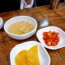 즉석우동 이미지