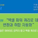 컴피플