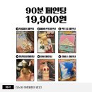 스타여인숙 | 이태원 데이트코스 찾는다면 여기｜감정선프로젝트 직접 가본 후기