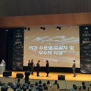 글로벌비디오커머스협회 | GTEP 활동 후기｜서울뷰티위크 전시회·인플루언서·체험단 마케팅부터 무역협회장상 수상까지