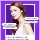 도안크리미의원 이미지