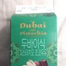 지에스25탄방나이스점 이미지