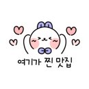 영일레븐최고당 이미지