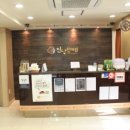 인당한의원 이미지