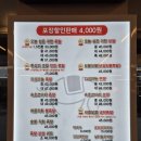 [대구신매동족발] 잡내 없이 쫄깃한 족발 &#34;귀한족발 시지광장점&#34; 후기