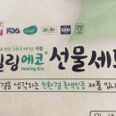 주)에이유 이미지