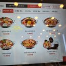 킹콩부대찌개시흥시청점