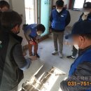 집수리기술 (주택환경개선사) 전문 교육강사와 교육시설안내