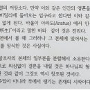 진명교회