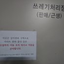 여미화원