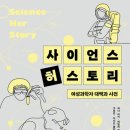 진사이언스 이미지