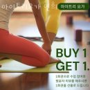 서대문구 연희동 요가 마이트리요가 연희 정보