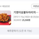 선수촌로 157 이미지