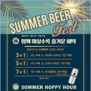 신세계푸드데블스도어