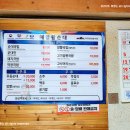 매일왕순대 이미지