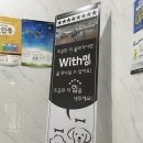 살롱 드 위드멍 이미지