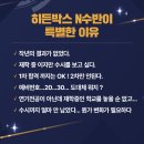 히든학원