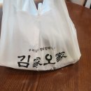김가오가 이미지