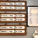 삼성생고기굼터 이미지