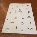 20190626 나도봤다 알라딘!!![디즈니알라딘 , 알라딘영화,알라딘애니메이션 , 알라딘 노래/가사...