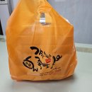 가장 맛있는 족발 병영점
