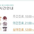 메디컬에스(S)한방병원 이미지