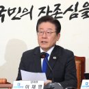 한·일 회담 맞불? 이재명, ‘독도의날’ 법정기념일 제정법 발의 이미지