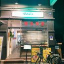 하카타식당 곡반정동점 이미지