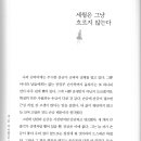 진부자 Daum카페