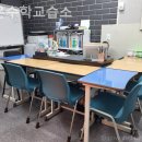 라온수학교습소 - 고양시 일산동구 강송로 181 | 라온수학교습소