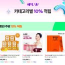 넷스토아 이미지