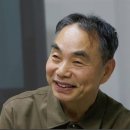 현대침구사