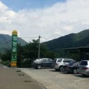 산골건강원 이미지