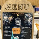 카페코튼돌