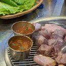 돈돼지연탄구이 이미지