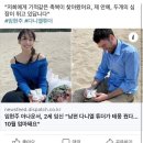 임신했다고 남초에서 욕먹고있는 임현주 아나운서 이미지