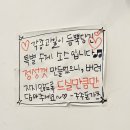 주주돈까스 이미지