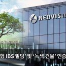 네오정보통신 이미지