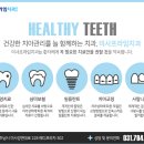 미사프라임치과의원 이미지