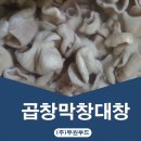 두원유통 이미지