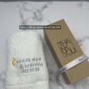 타올어때 이미지
