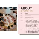 둔산북로90번길 네이버블로그