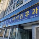 송도우정약국 이미지