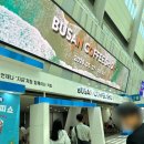 일로식품 | 2026 부산 커피쇼&국제식품대전 후기