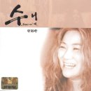 수니야