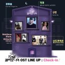 OST모텔 이미지