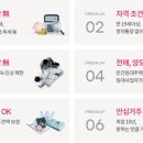 당진으뜸공인중개사사무소 이미지