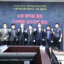 주식회사 한림정보 이미지